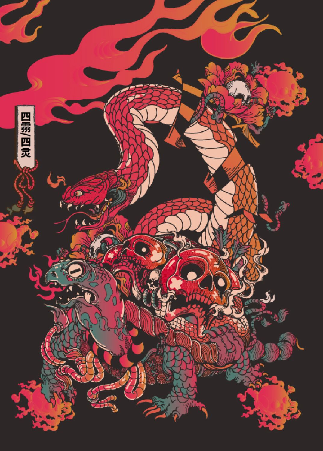 YAKKUU